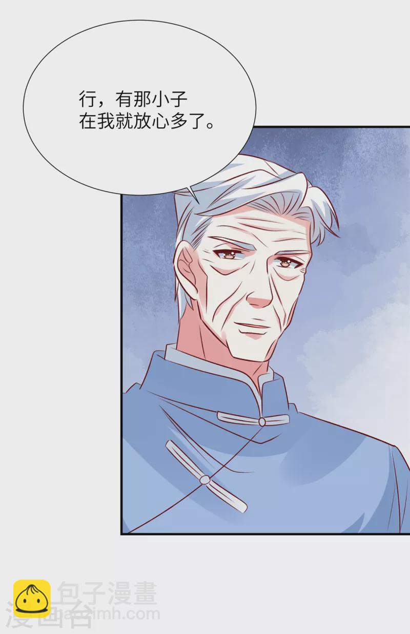 第132话 小雪妹妹别生气了-第132话