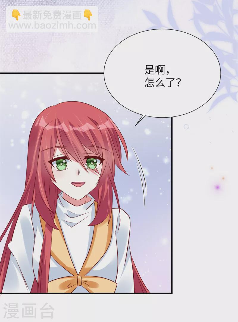 第134话 韩先生被围住了！-第134话