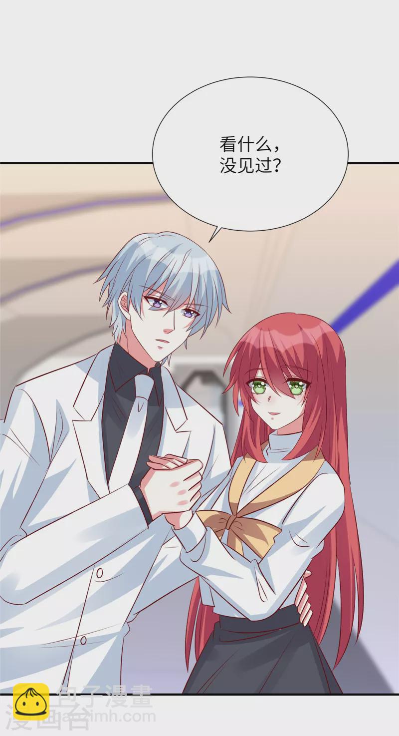 第136话 神话爱情故事-第136话