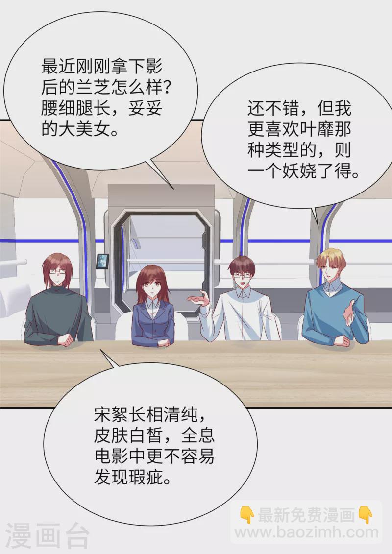 第136话 神话爱情故事-第136话