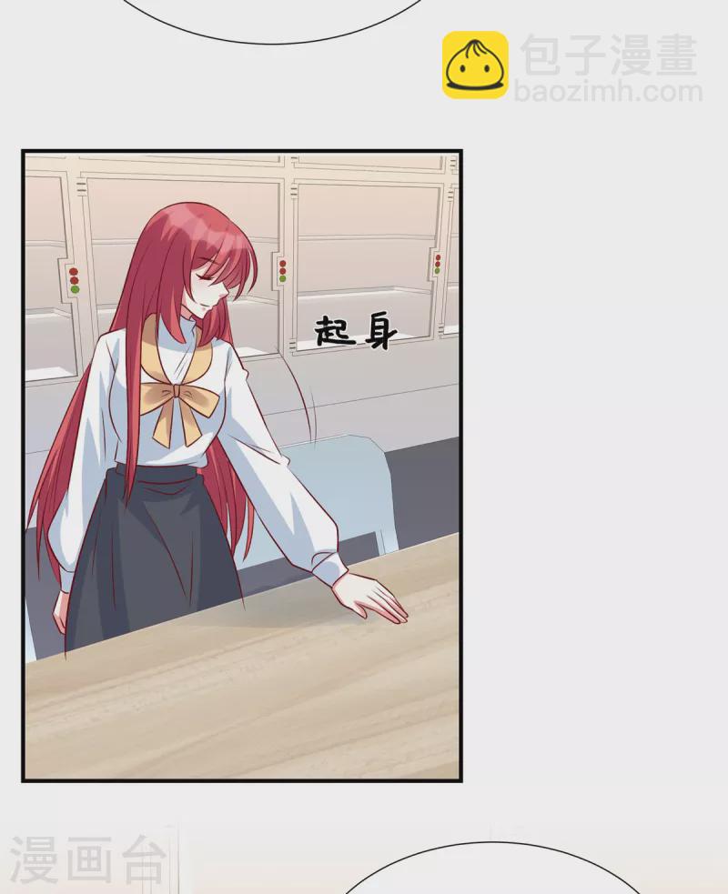 第136话 神话爱情故事-第136话