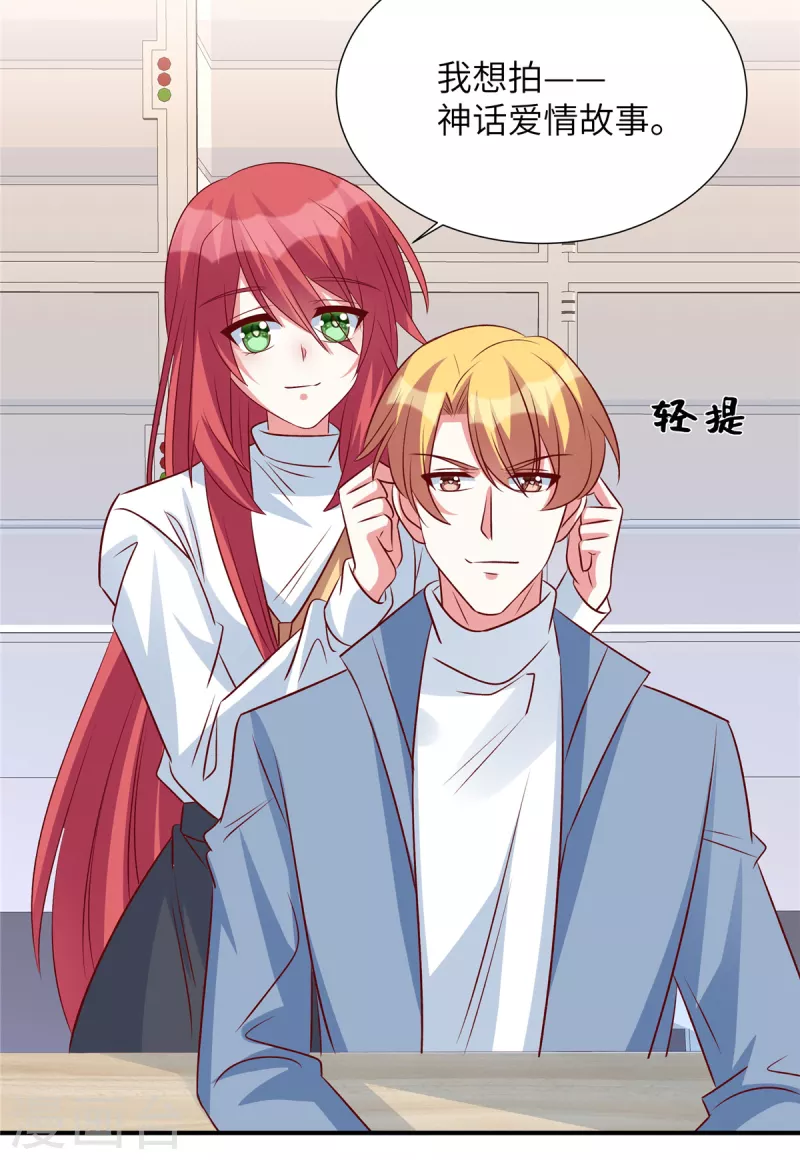 第136话 神话爱情故事-第136话