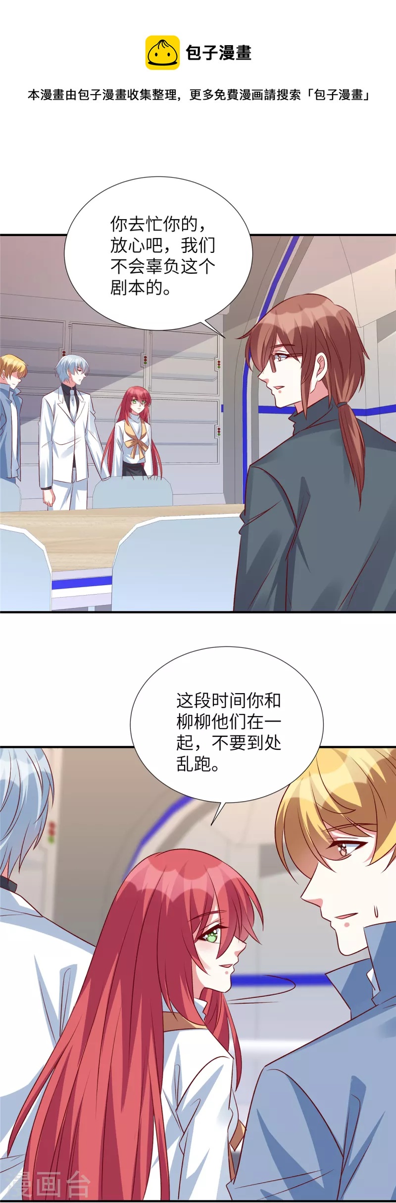第138话 大伯的愤怒-第138话