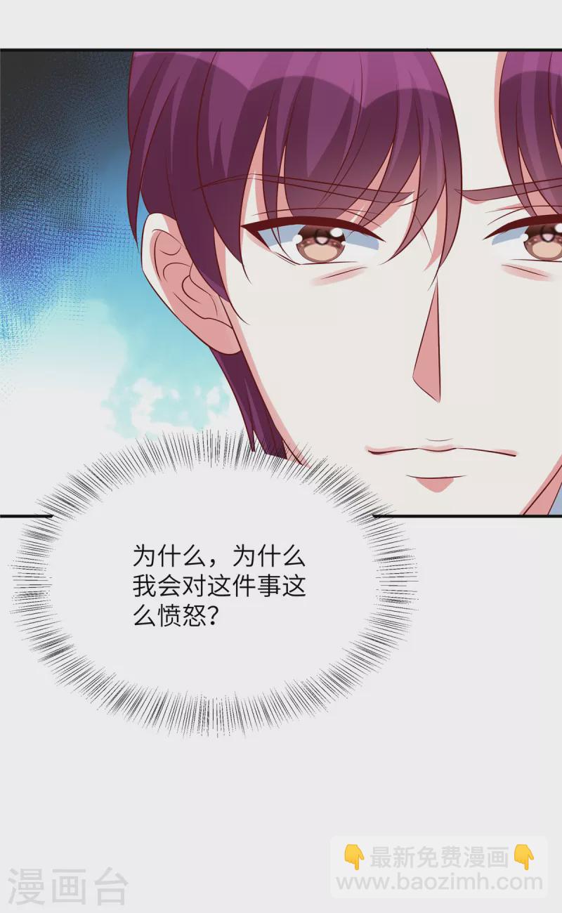 第138话 大伯的愤怒-第138话