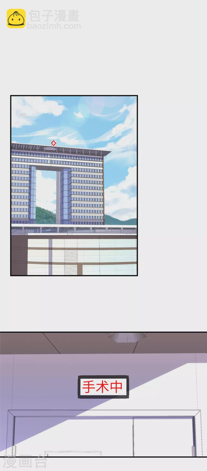 第138话 大伯的愤怒-第138话