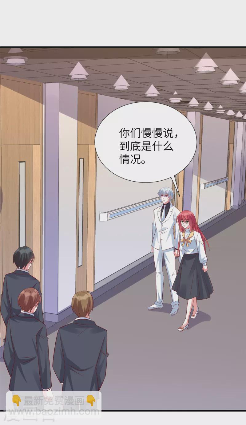 第138话 大伯的愤怒-第138话