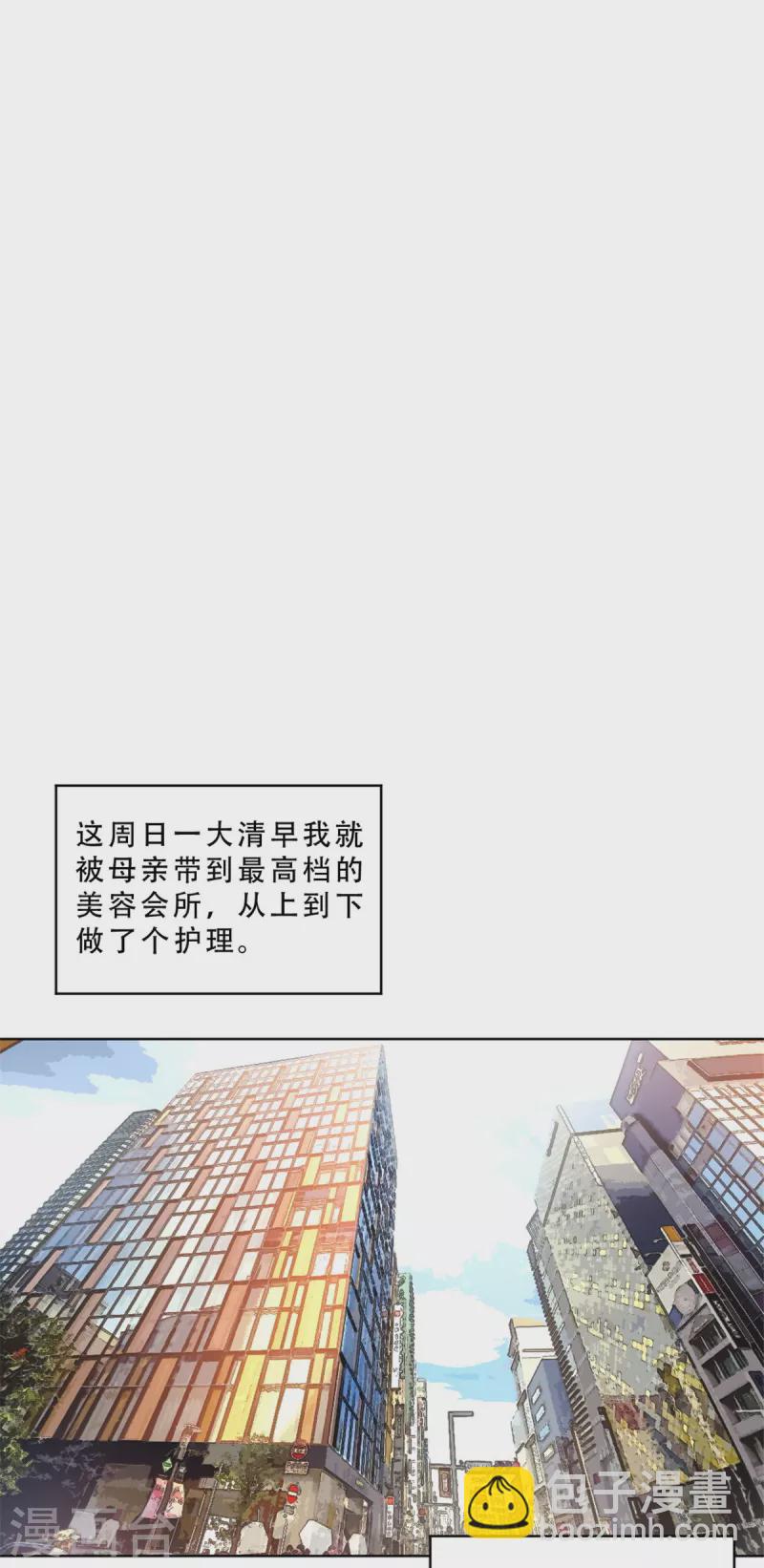 第14话 姬少生日宴-第14话