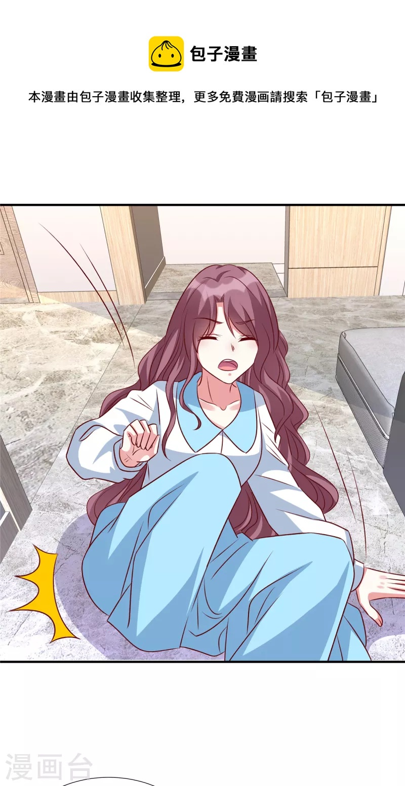 第140话 你真的要娶她？-第140话