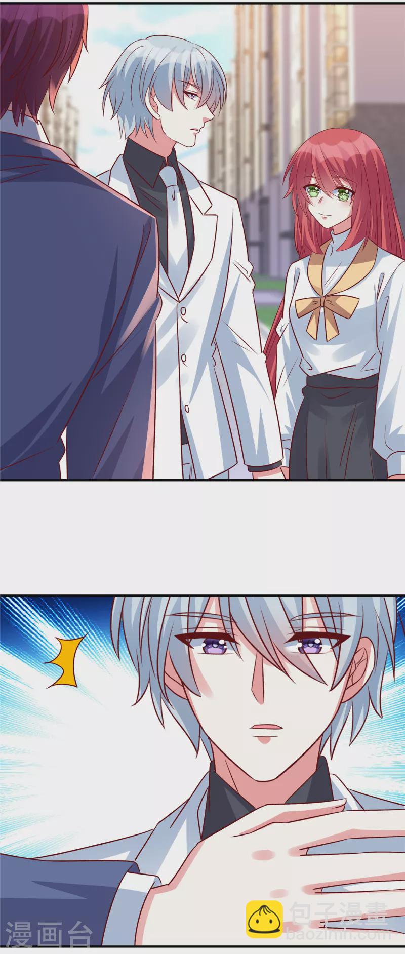 第140话 你真的要娶她？-第140话