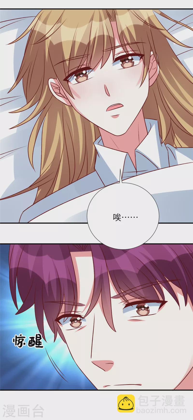 第140话 你真的要娶她？-第140话