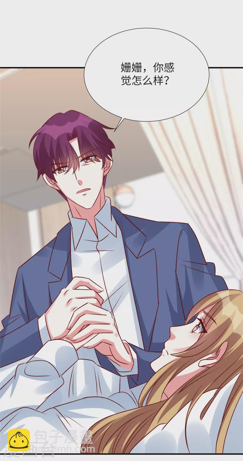第140话 你真的要娶她？-第140话