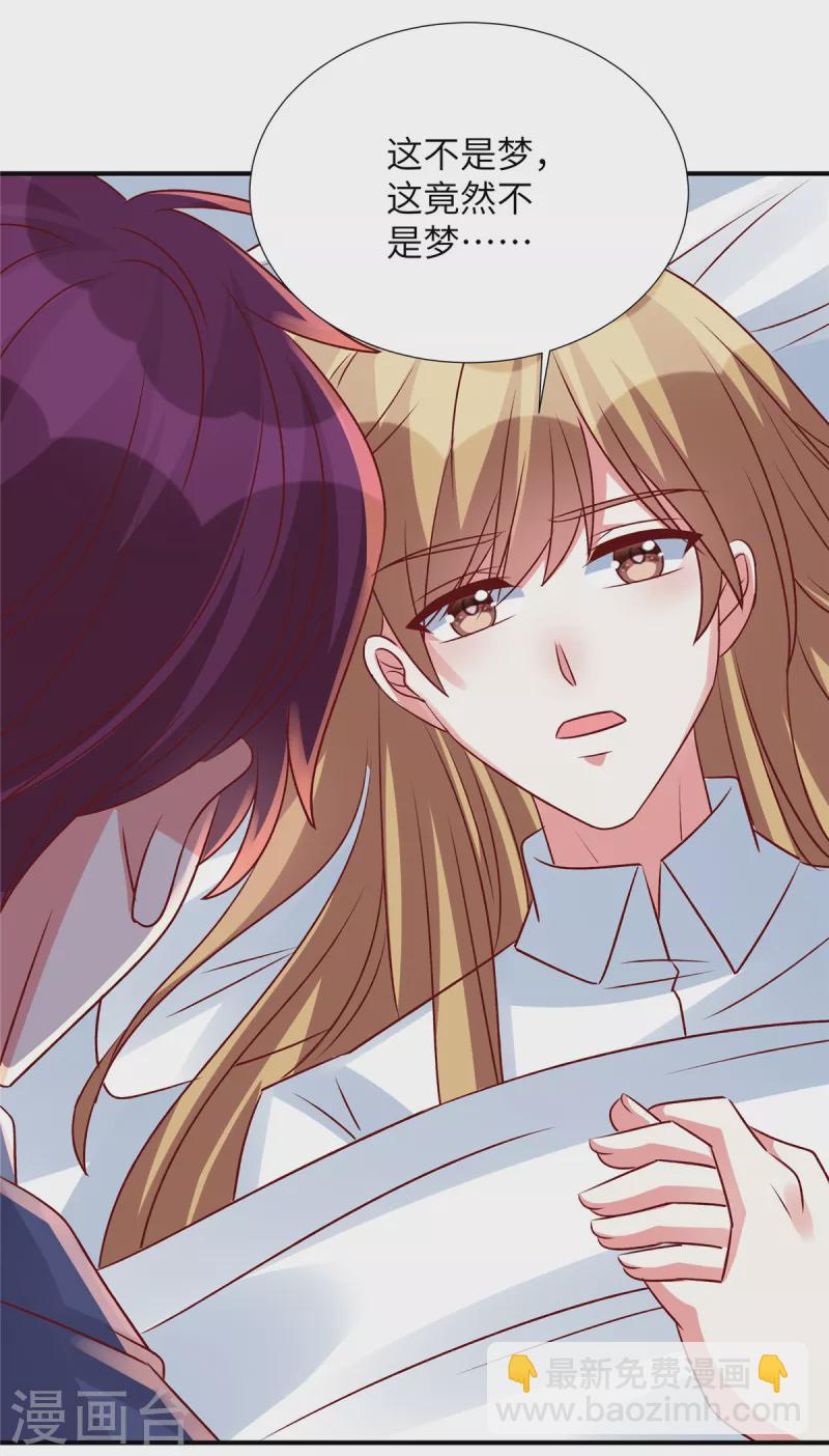 第140话 你真的要娶她？-第140话