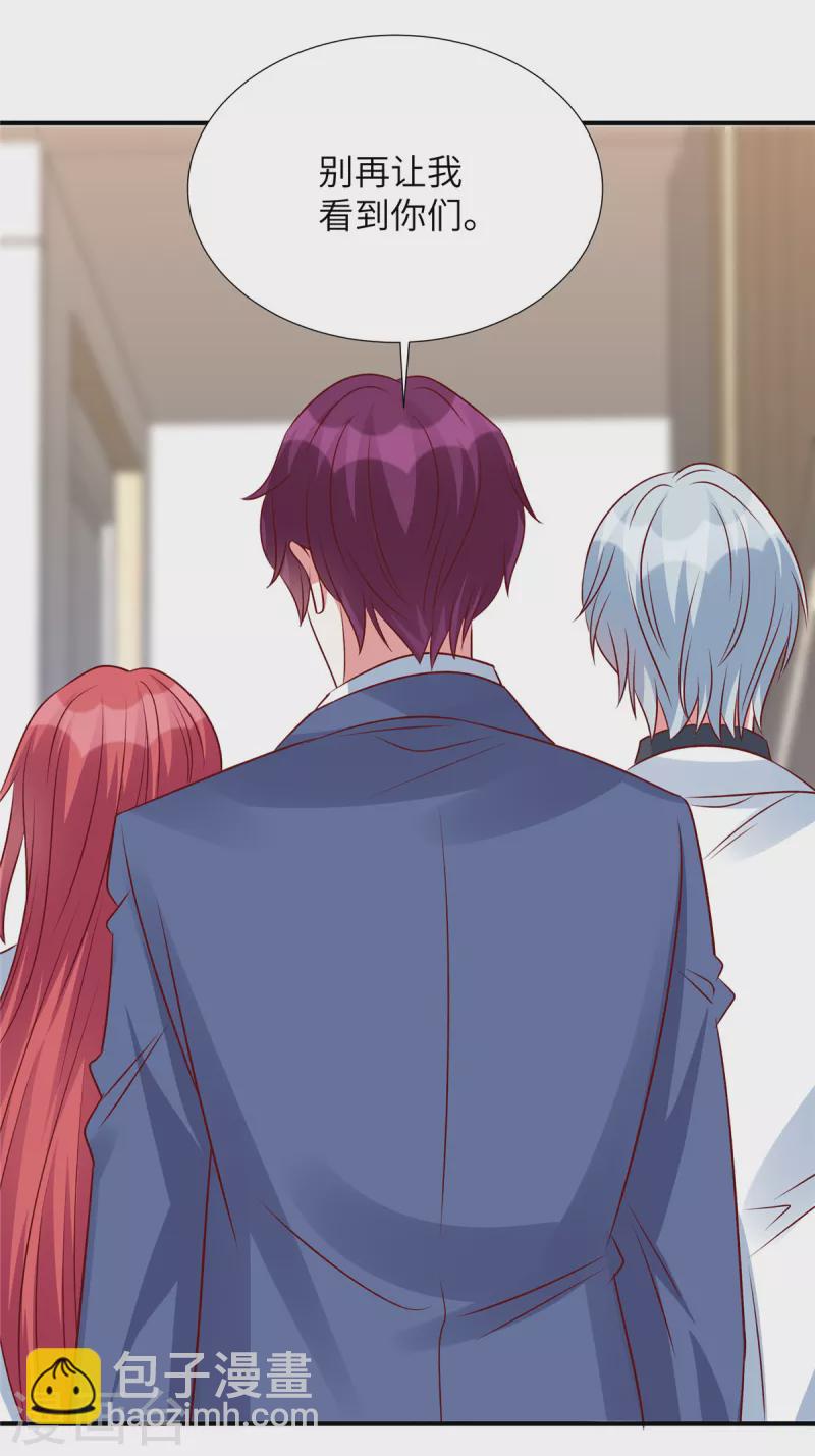 第140话 你真的要娶她？-第140话