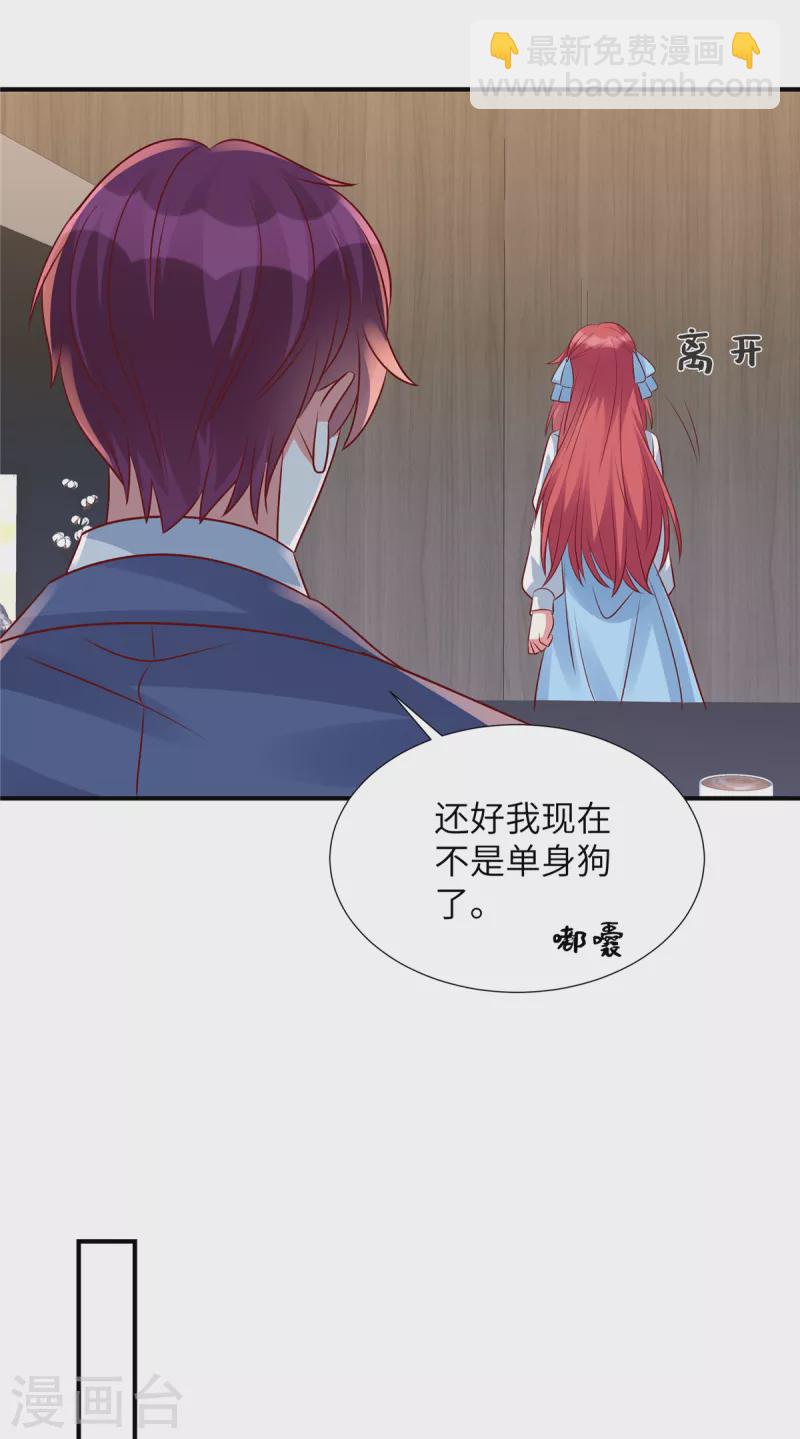 第142话 这是真的么-第142话