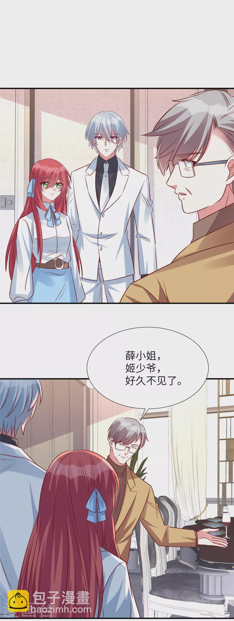 第142话 这是真的么-第142话
