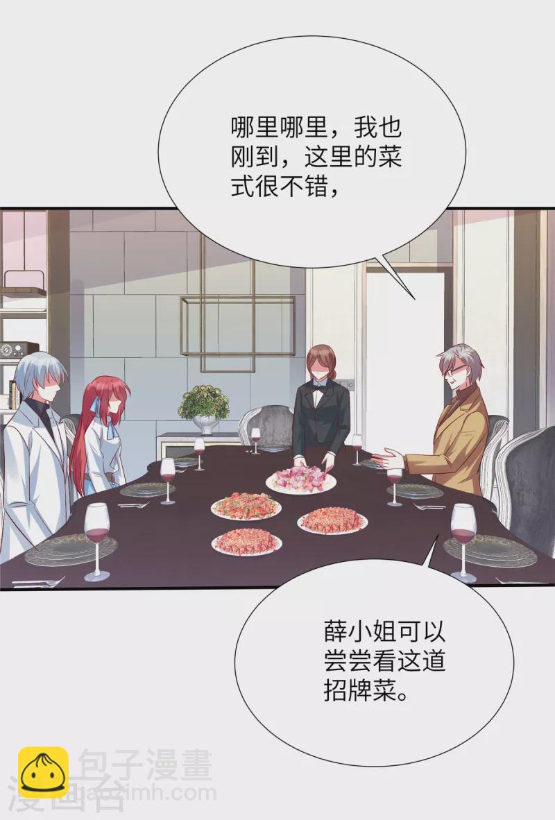 第142话 这是真的么-第142话