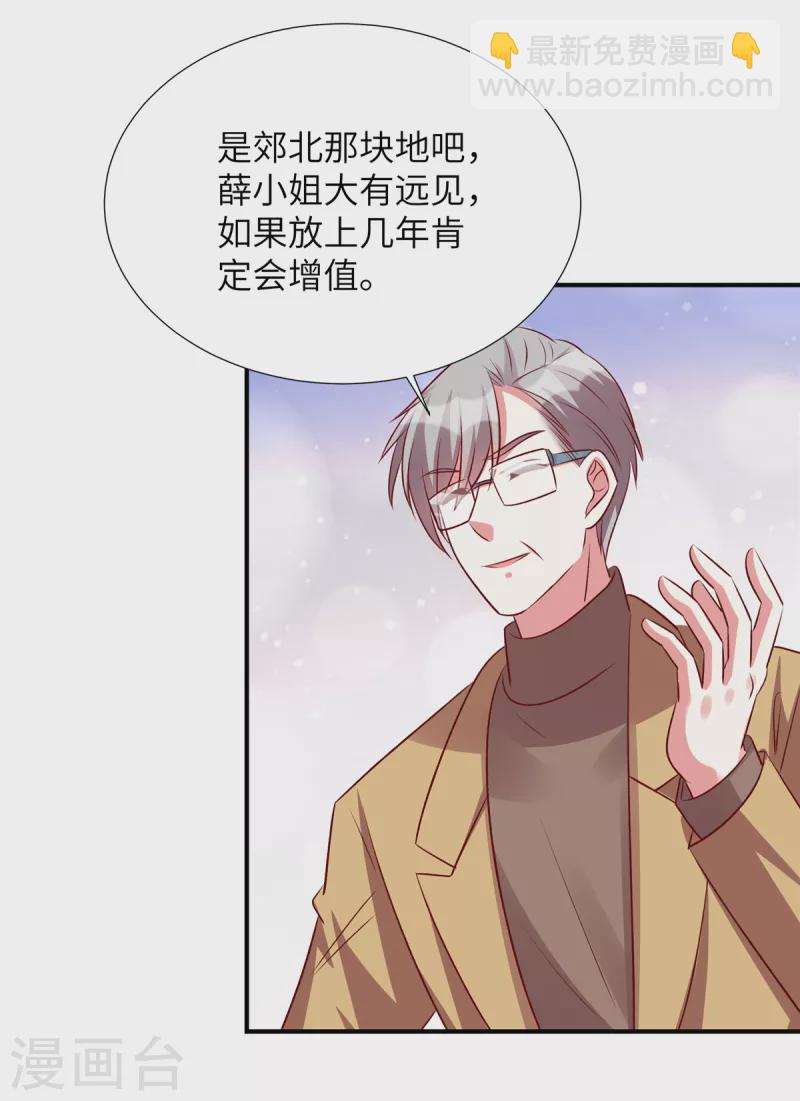 第142话 这是真的么-第142话