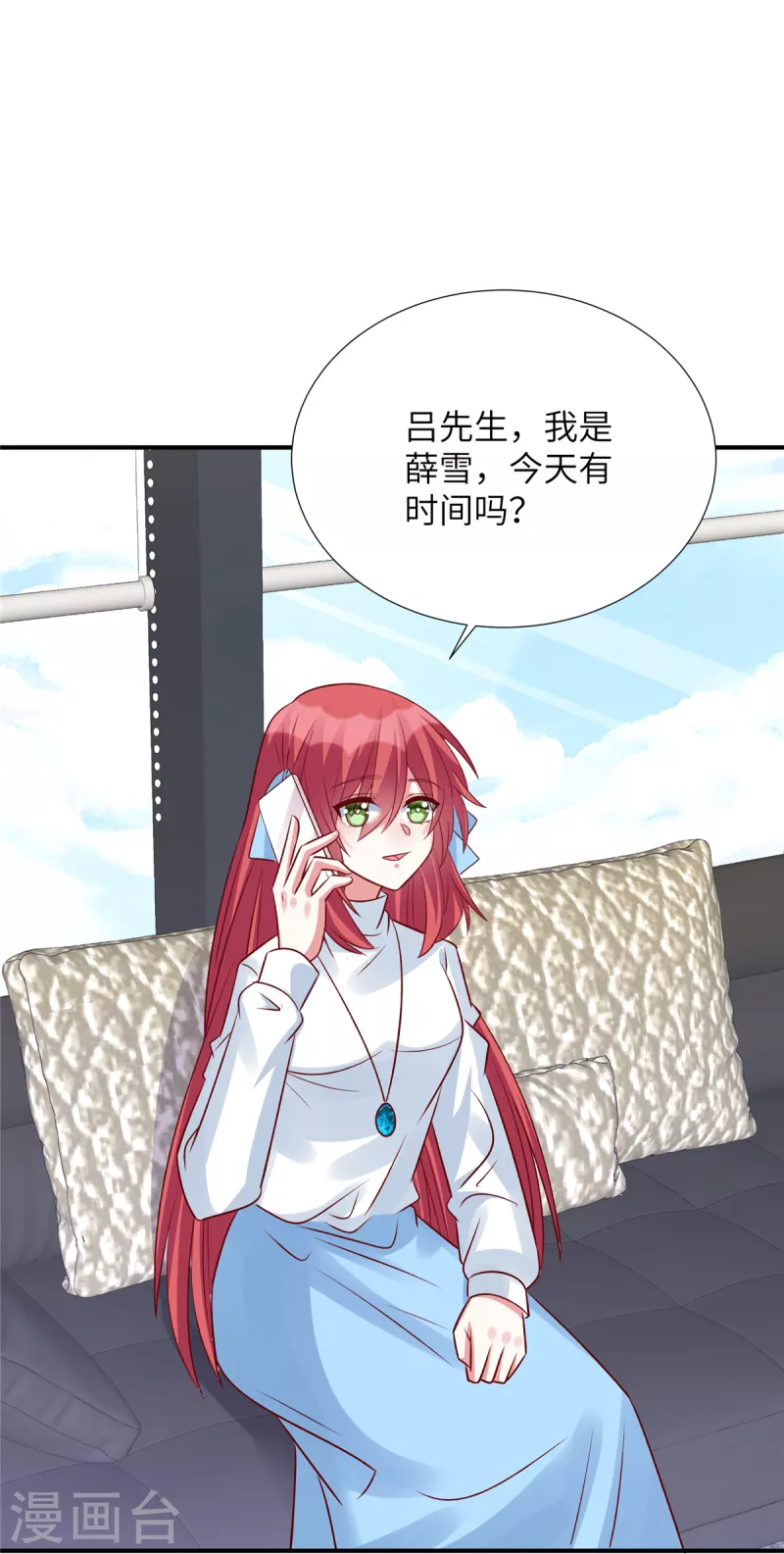 第142话 这是真的么-第142话