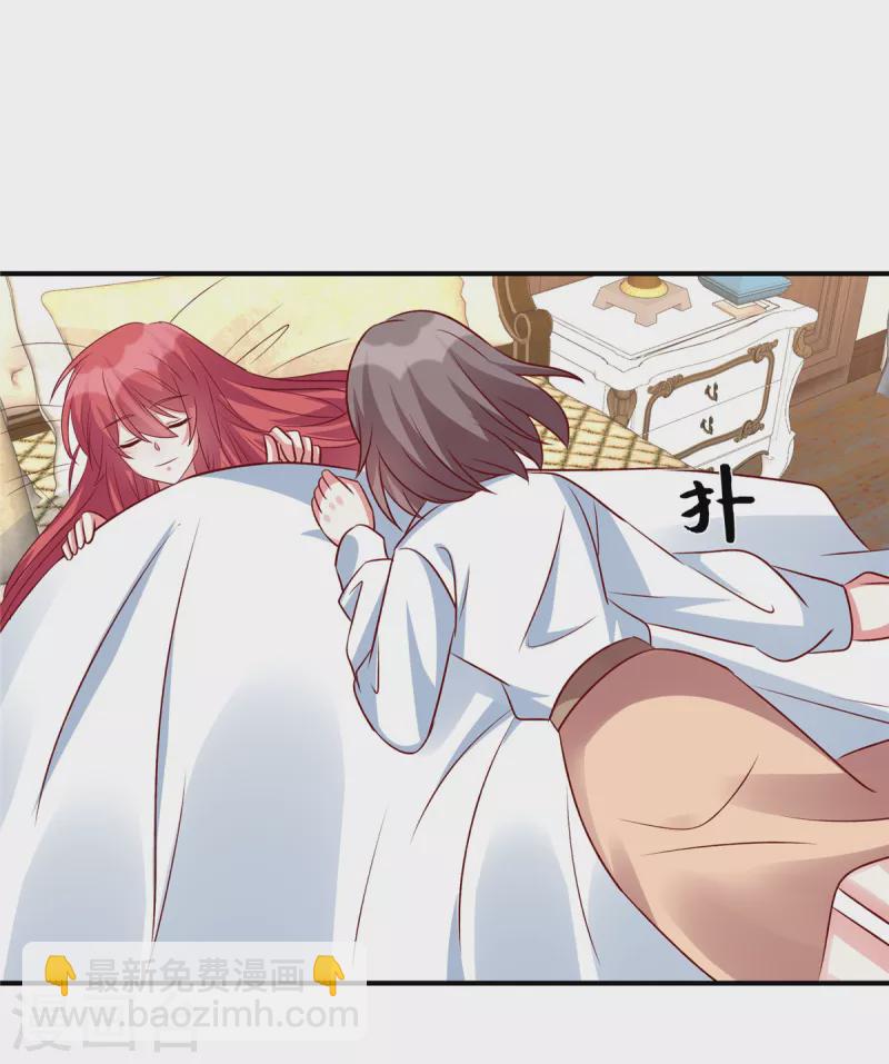 第144话 小雪快起床！-第144话