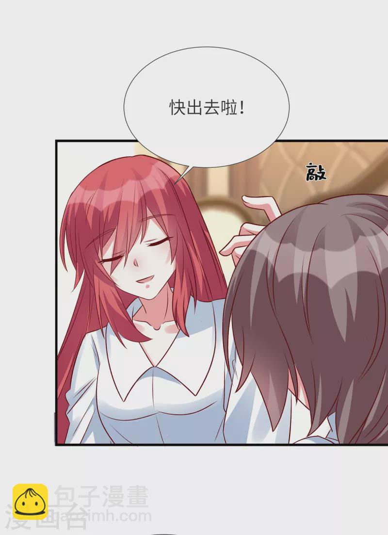 第144话 小雪快起床！-第144话