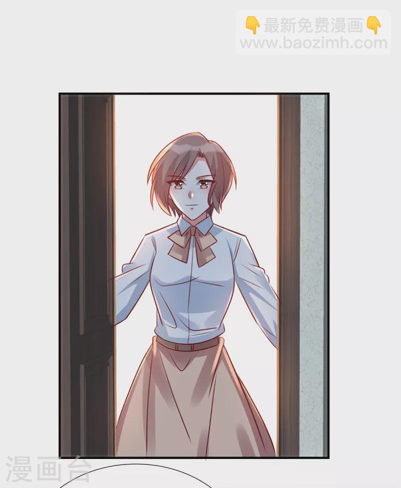 第144话 小雪快起床！-第144话