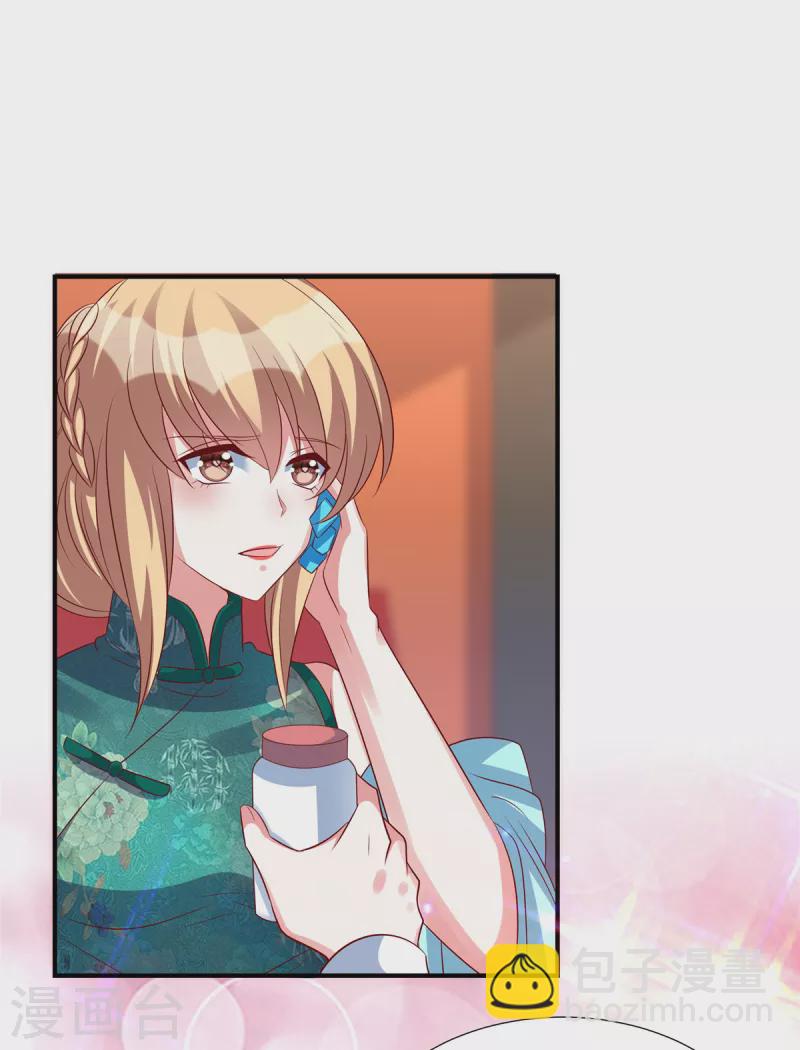 第146话 嚣张跋扈的绿茶-第146话