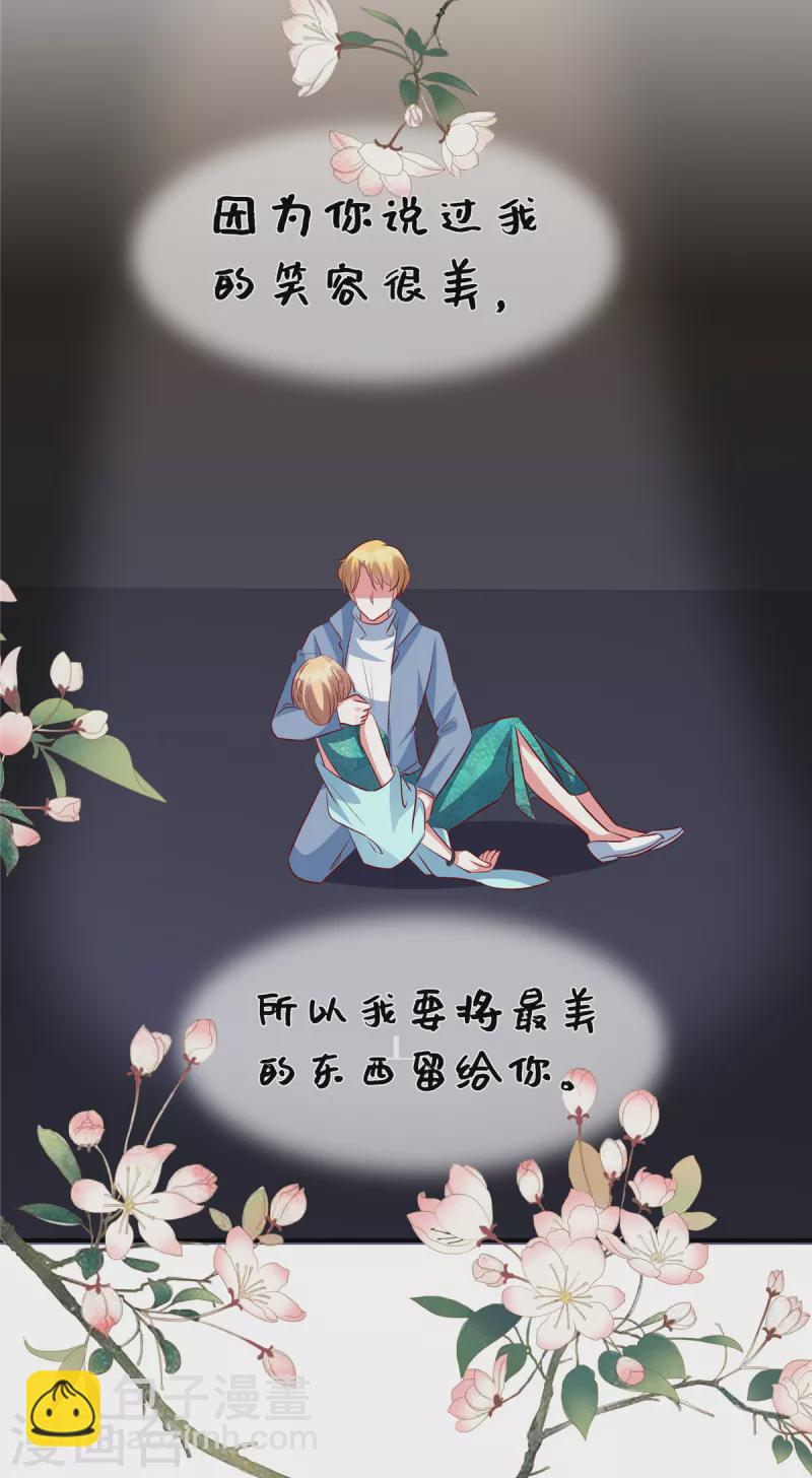 第150话 就决定是你了-第150话