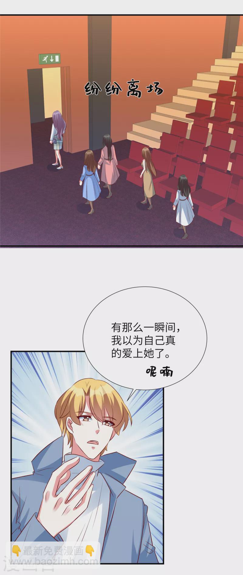 第150话 就决定是你了-第150话