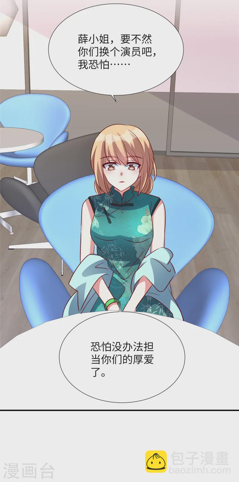 第152话 我们相信你-第152话