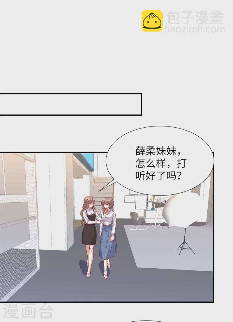 第154话 我们要见谁-第154话