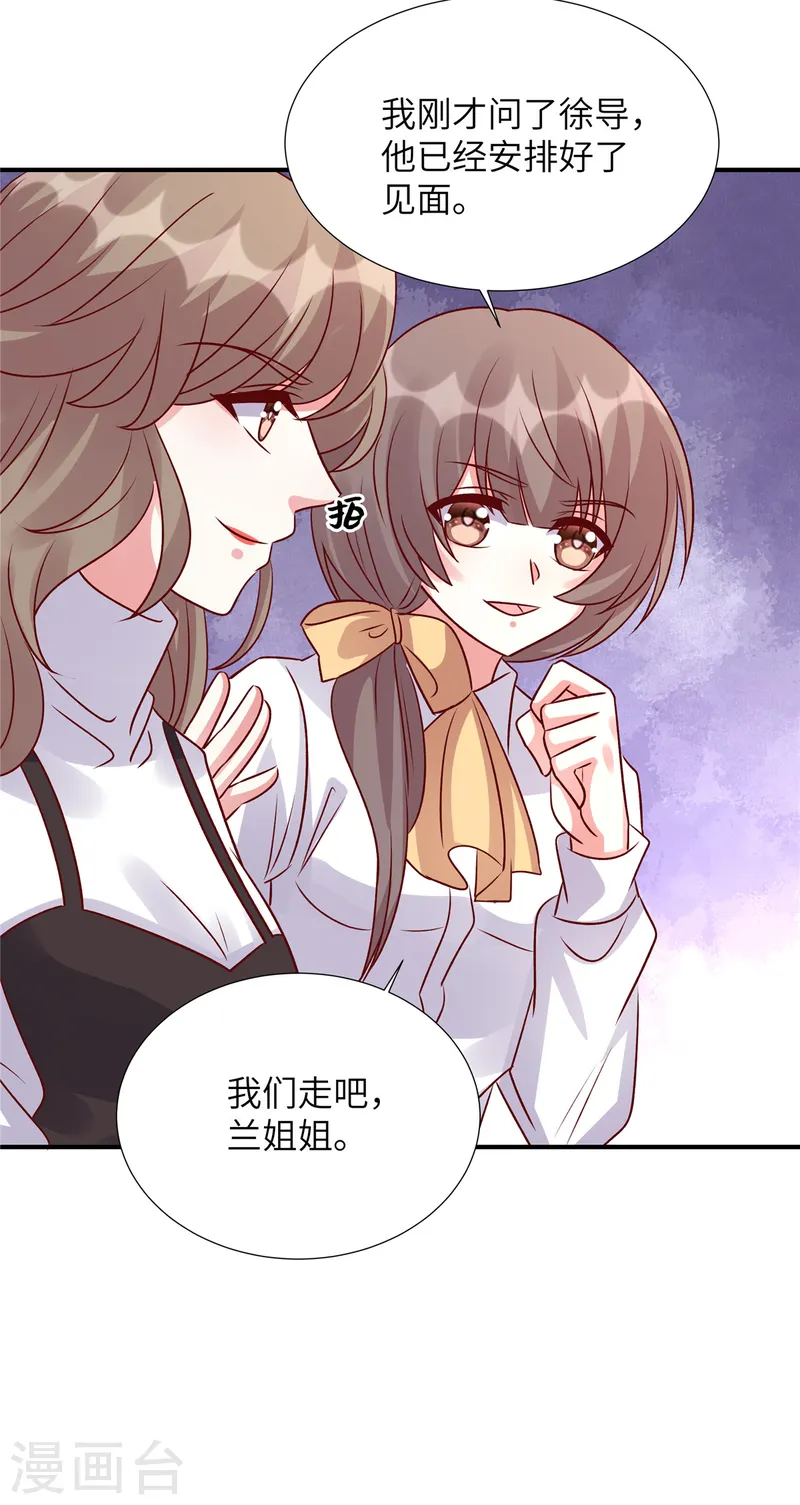 第154话 我们要见谁-第154话