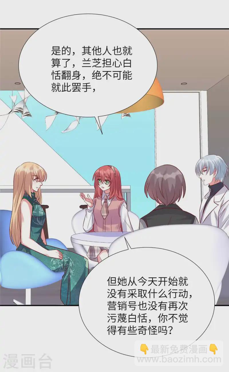 第154话 我们要见谁-第154话