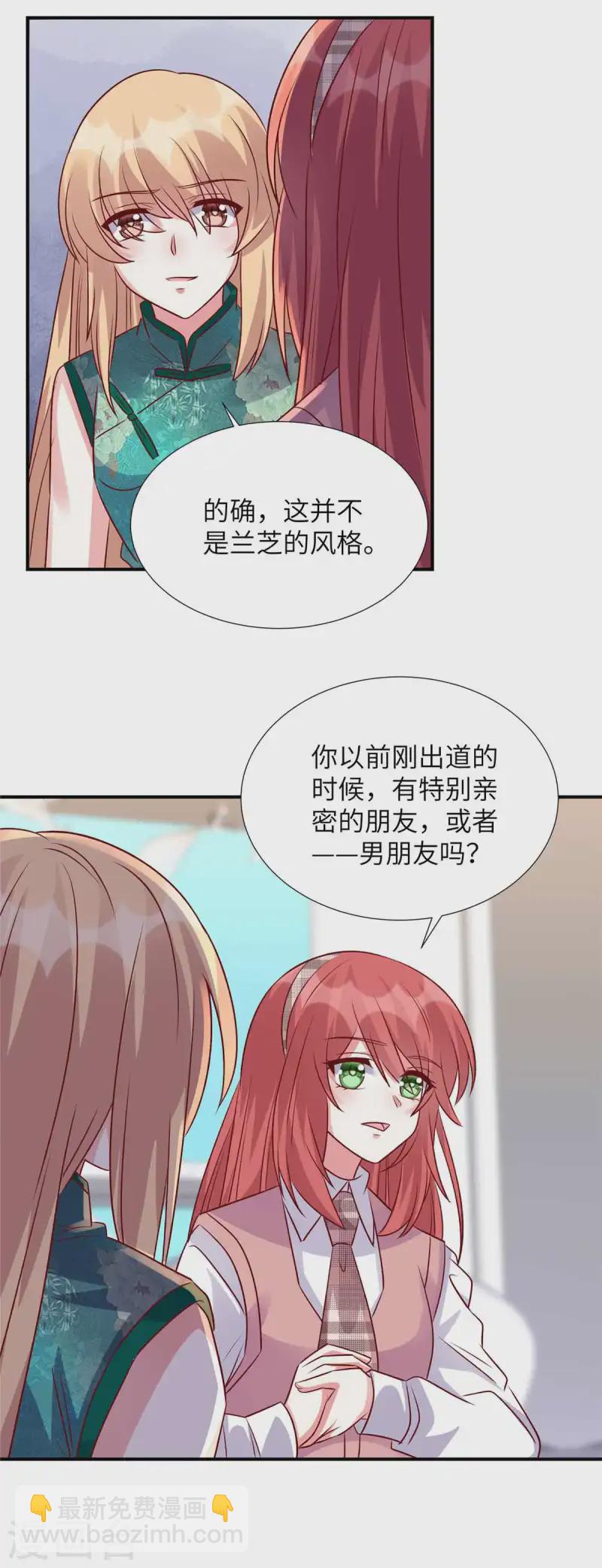 第154话 我们要见谁-第154话