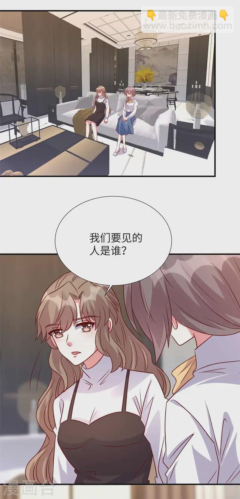 第154话 我们要见谁-第154话