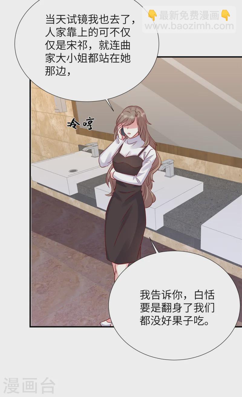 第154话 我们要见谁-第154话