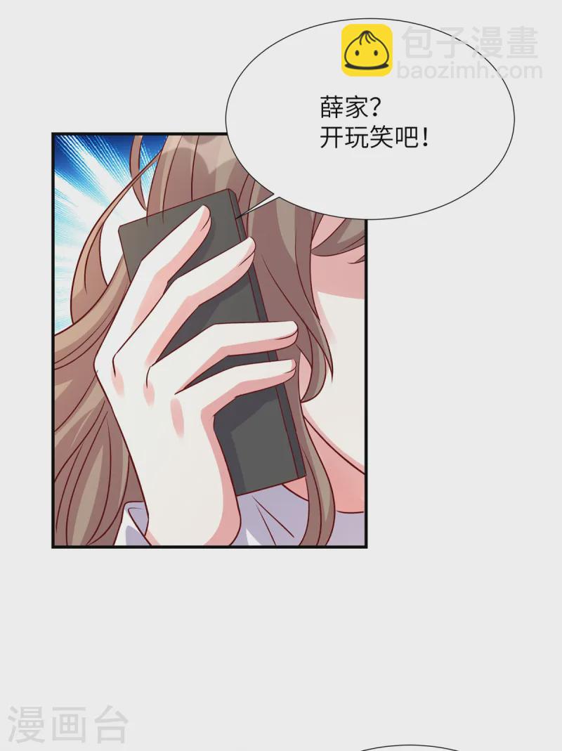 第154话 我们要见谁-第154话