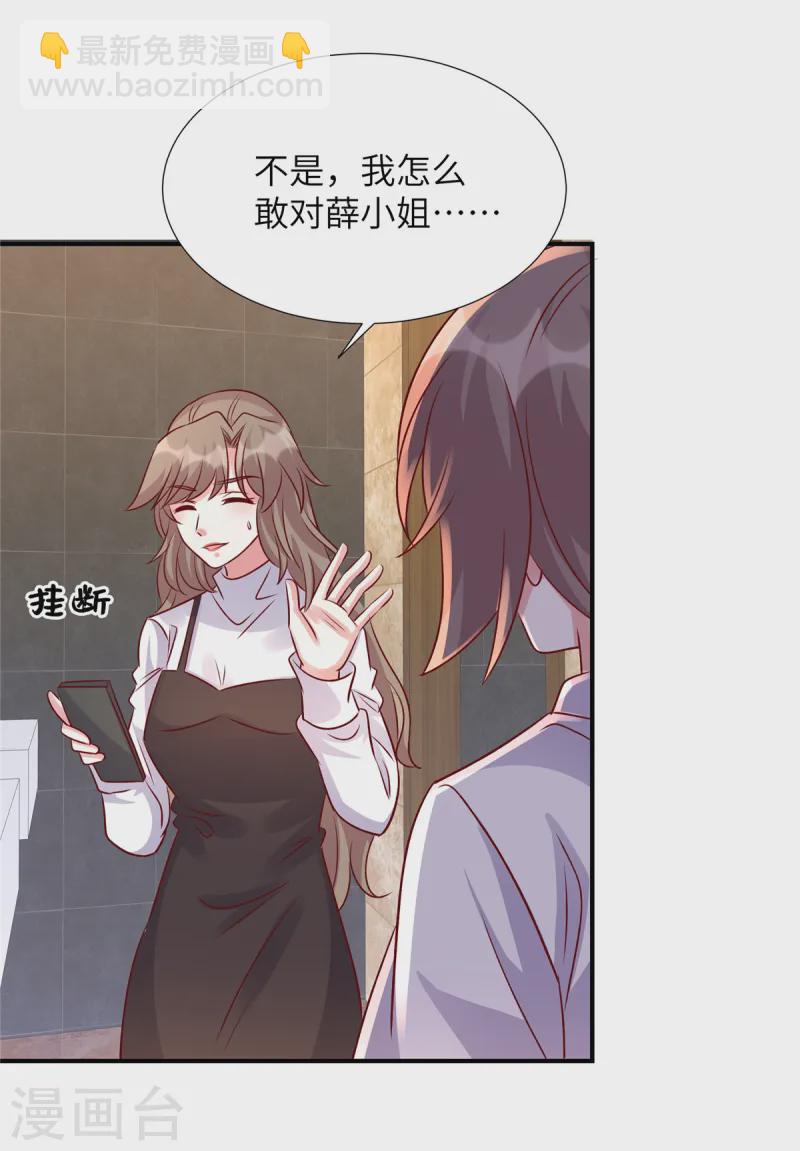 第154话 我们要见谁-第154话