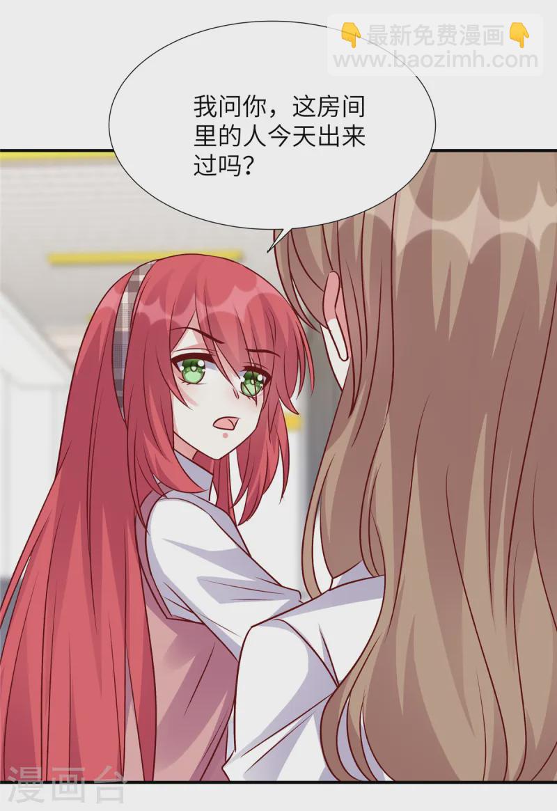 第156话 人不见了！-第156话
