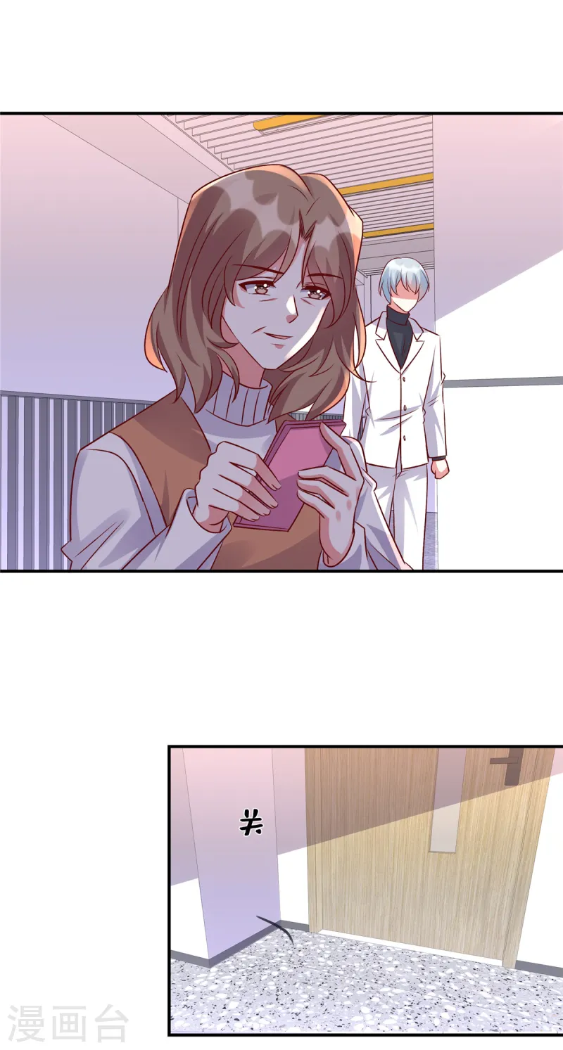 第156话 人不见了！-第156话
