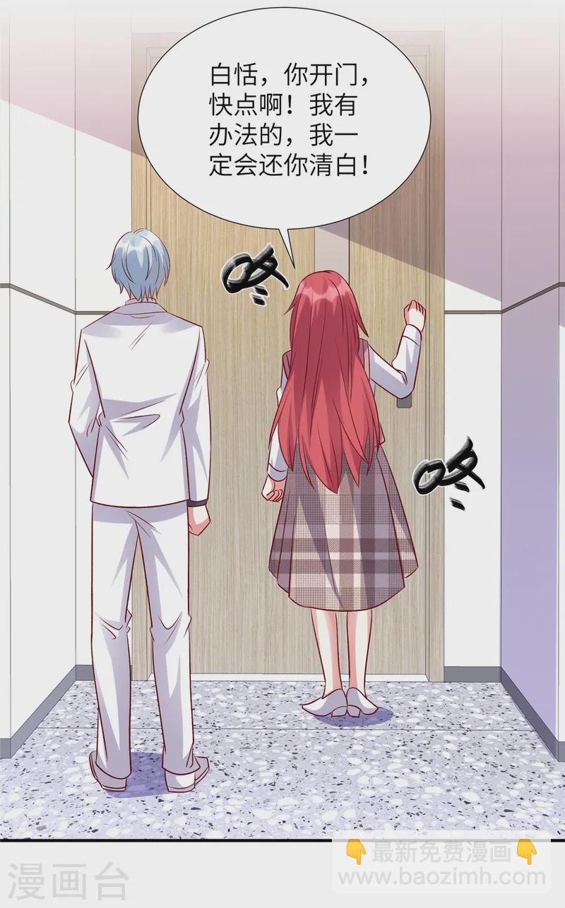 第156话 人不见了！-第156话