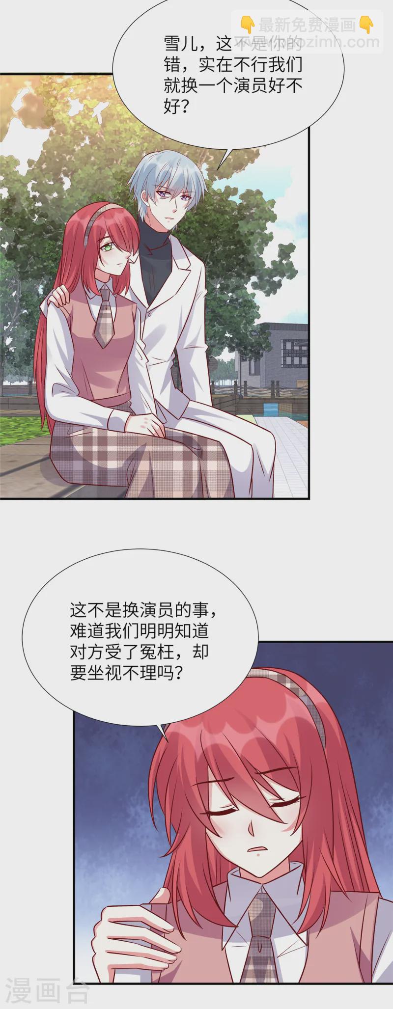 第156话 人不见了！-第156话