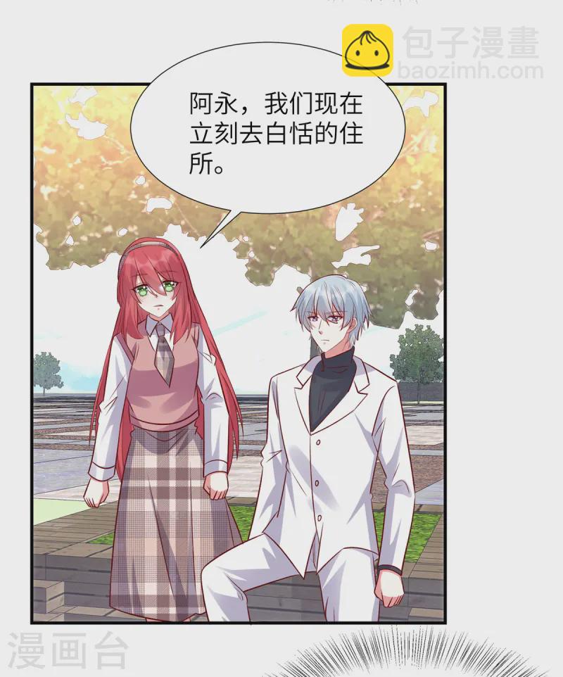 第156话 人不见了！-第156话