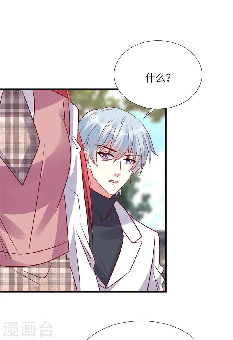 第156话 人不见了！-第156话