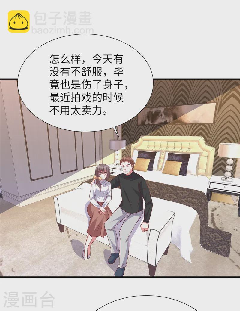 第158话 别伤害自己-第158话