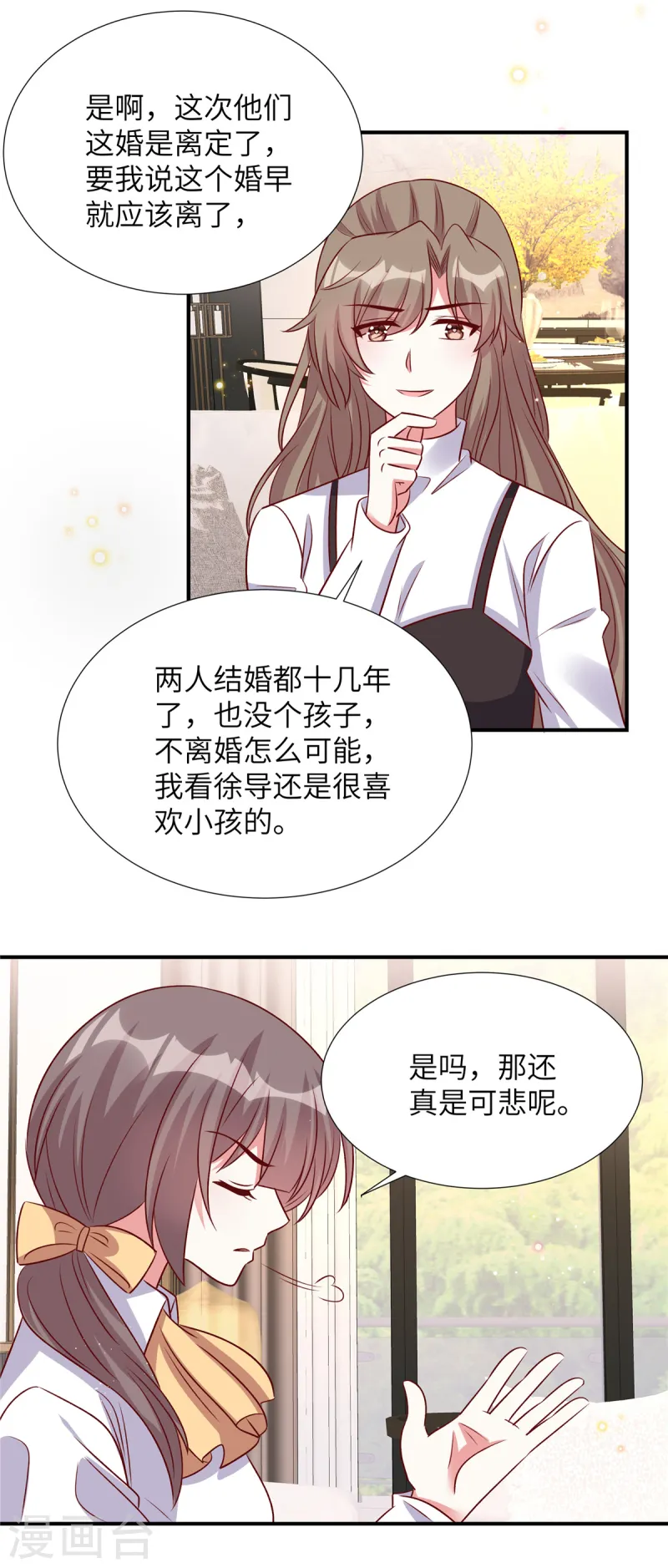 第158话 别伤害自己-第158话