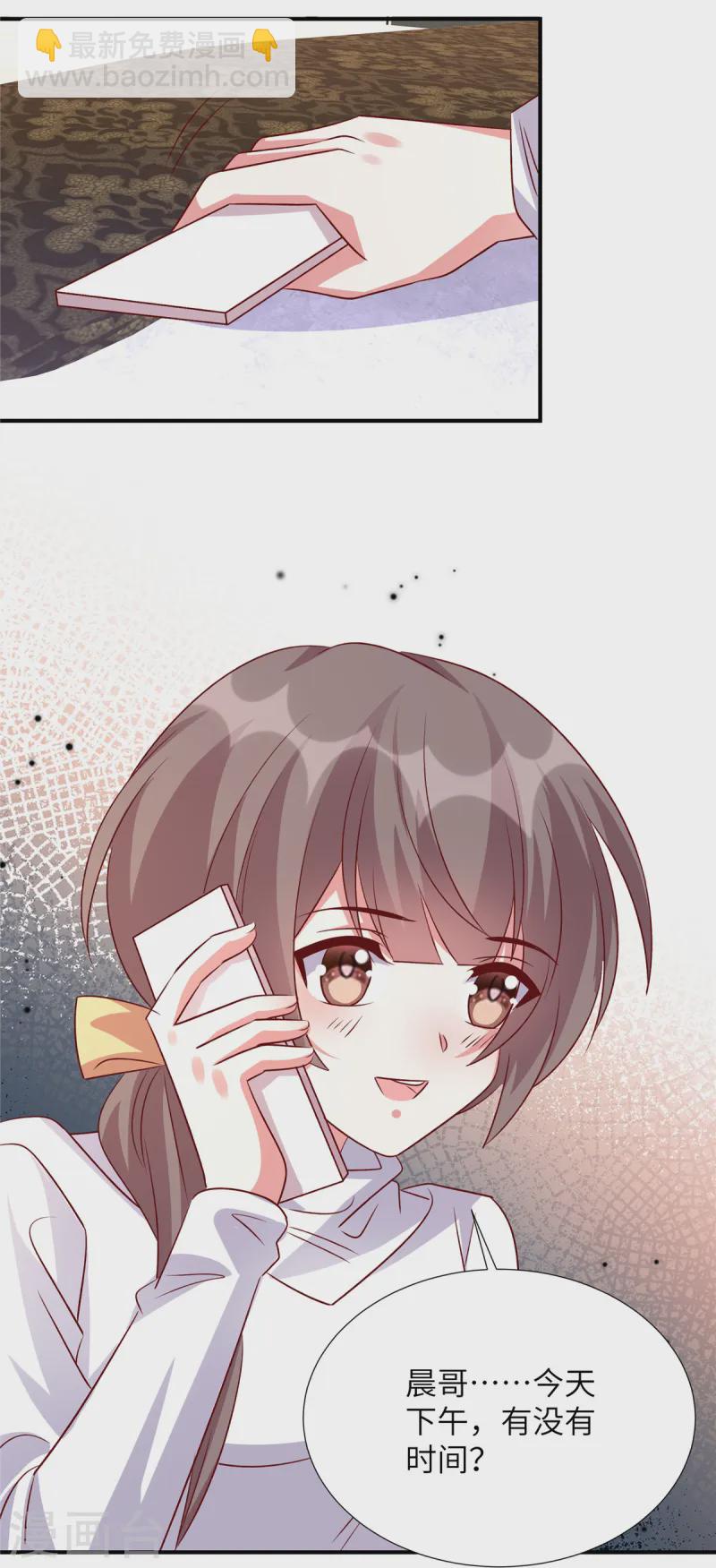 第158话 别伤害自己-第158话