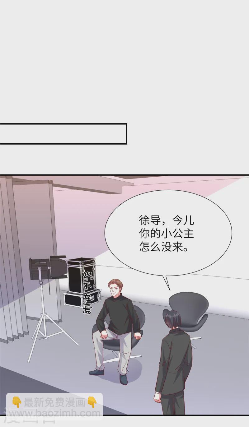第158话 别伤害自己-第158话