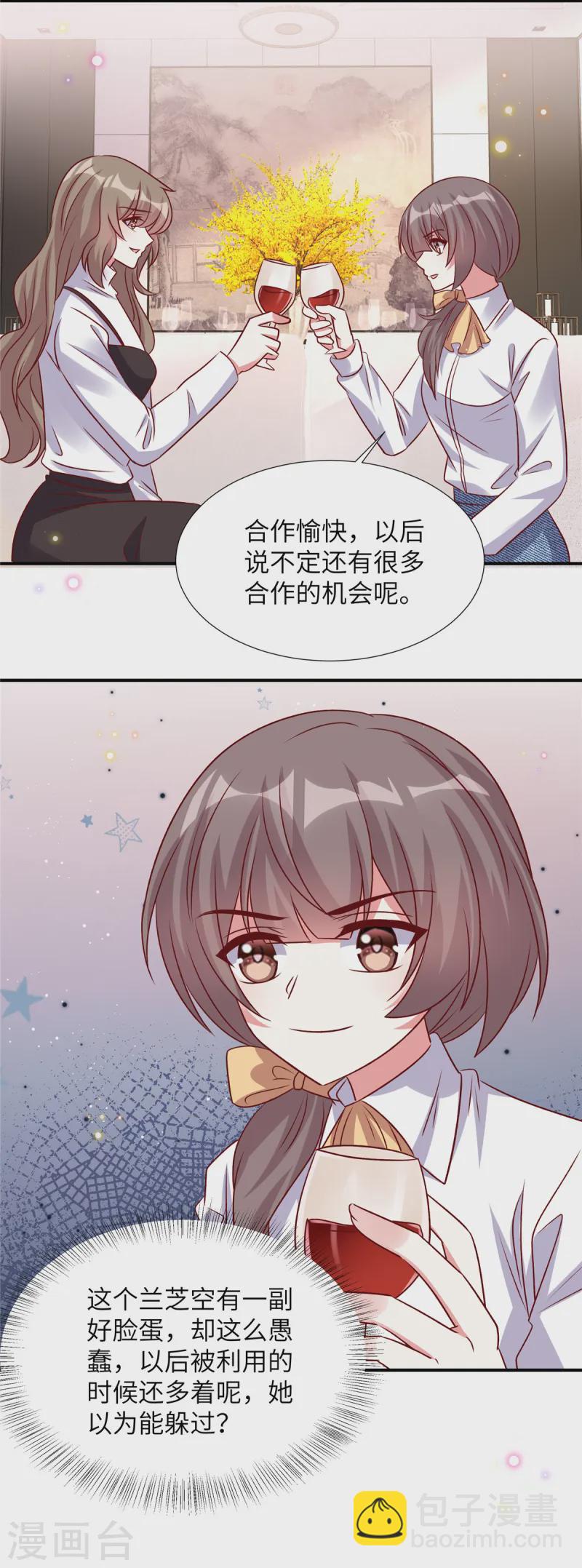 第158话 别伤害自己-第158话