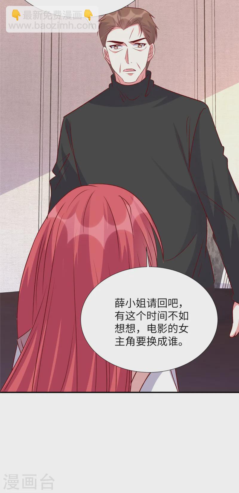第160话 不要后悔-第160话