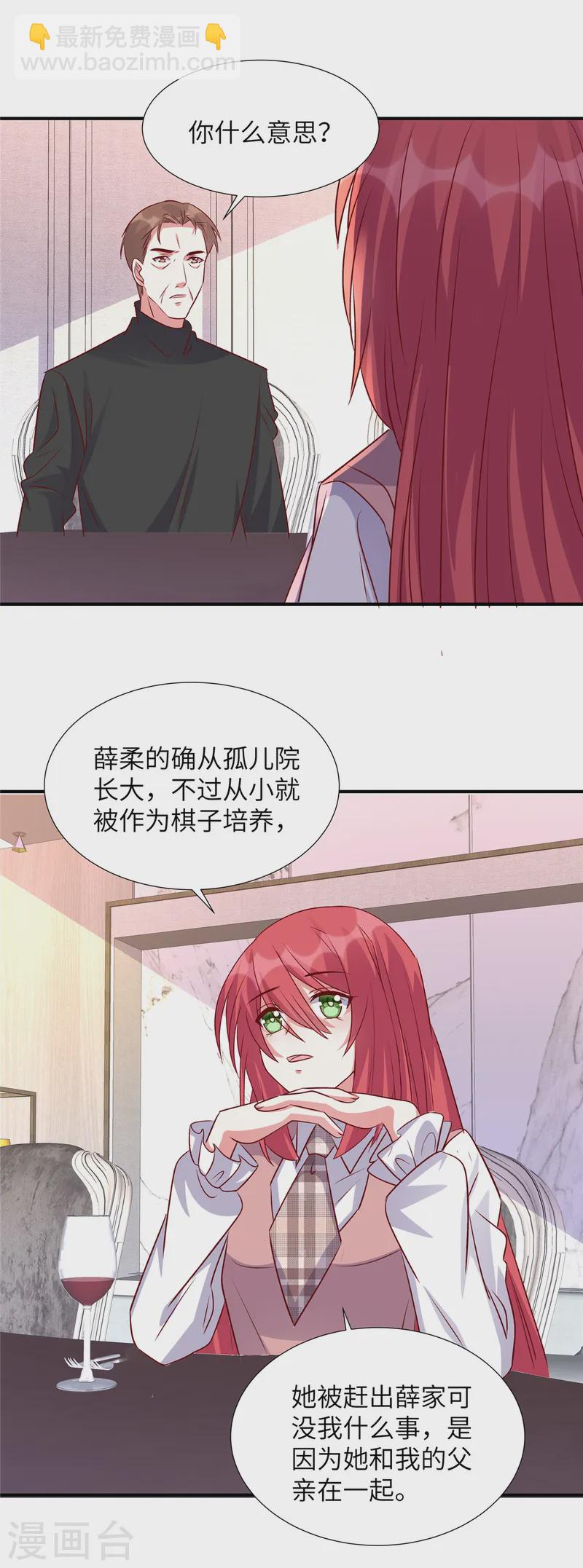 第160话 不要后悔-第160话